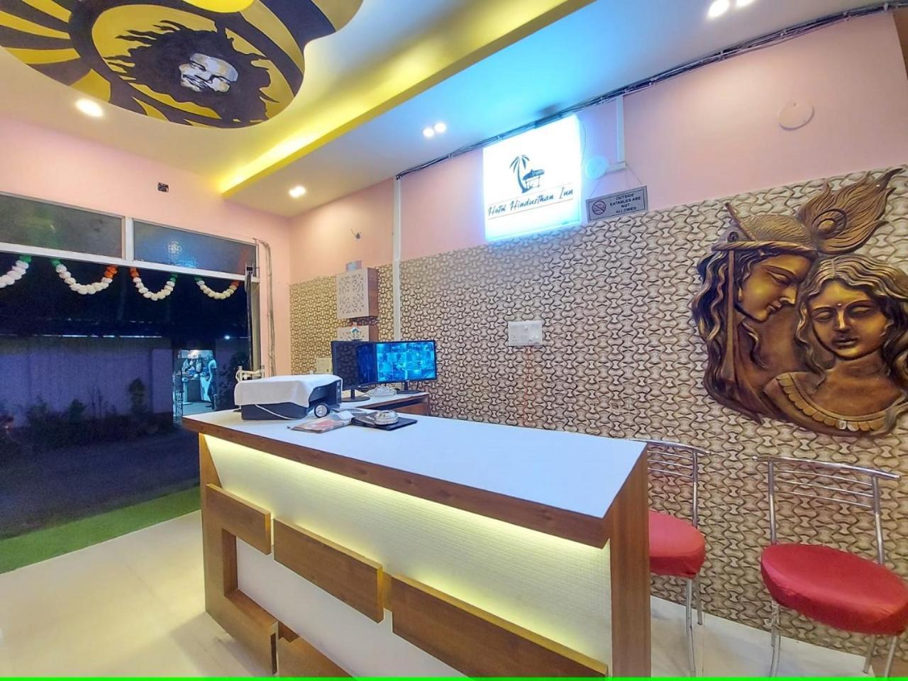 Hotel Hindusthan Inn Mandarmani Exterior photo